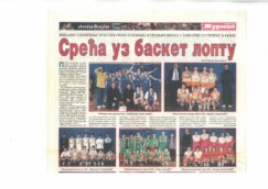 Košarkaš Radničkog iz Kragujevca zaigrao za klub iz rodnog grada posle 20 godina 10