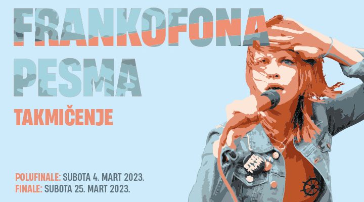 Praznik Frankofonije u Srbiji 2023: Izložbe, predavanja, promocije knjiga, projekcije, predstave, koncerti, igre... 2