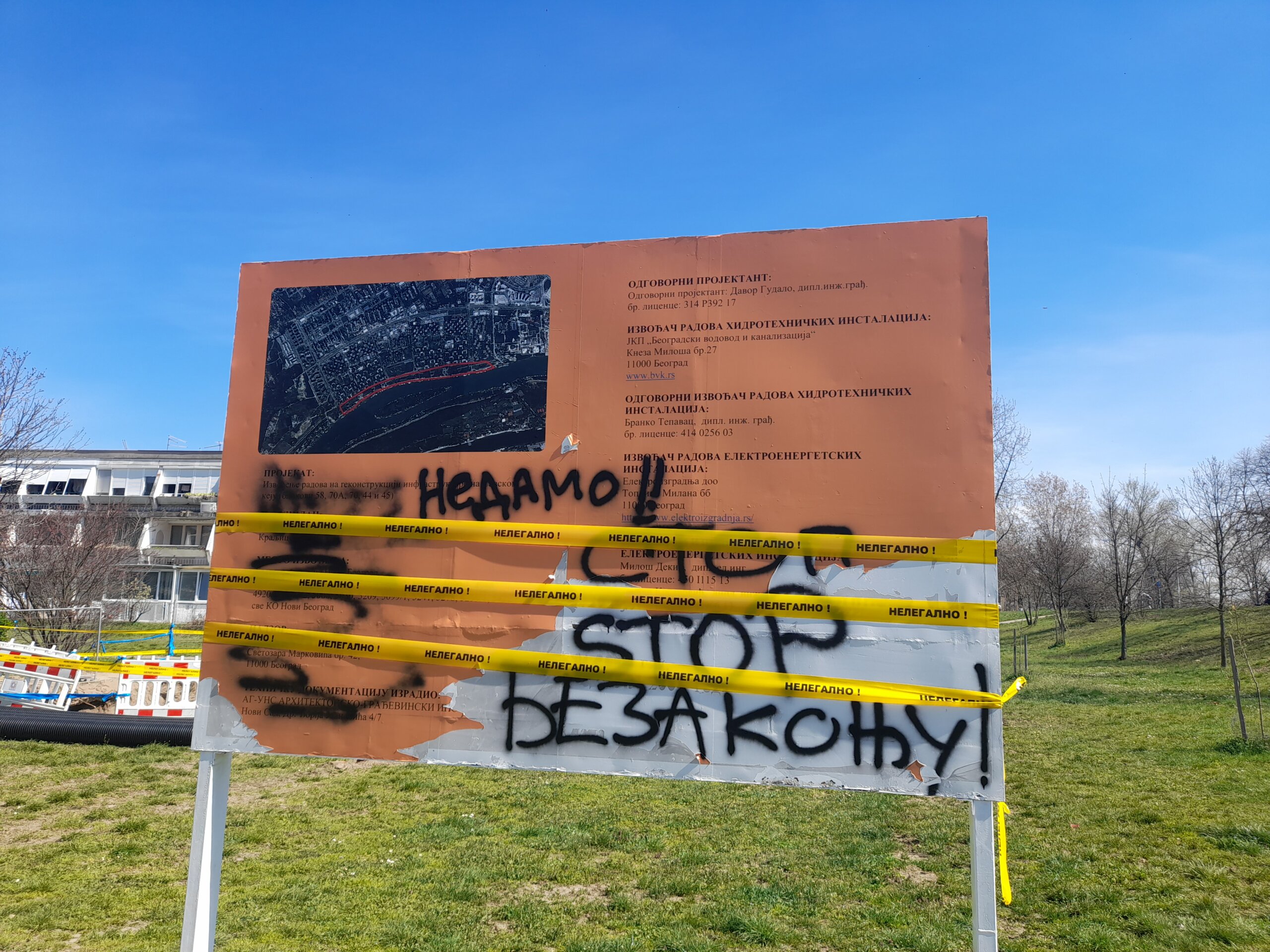 "Oni kopaju, mi zatrpavamo": Reporter Danasa na odbrani Savskog nasipa gde se uz radnu akciju sluša disko sedamdesetih 3 "Oni kopaju, mi zatrpavamo": Reporter Danasa na odbrani Savskog nasipa gde se uz radnu akciju sluša disko sedamdesetih 3