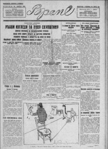 Jatagan Mala: Priča o naselju koje je preko noći niklo u sred Beograda 2