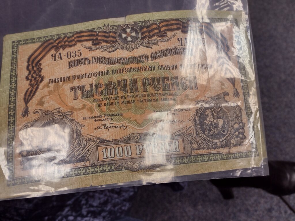 Rat je bio i tad i sad: Suočavanje nove ruske emigracije sa zaostavštinom Belih Rusa u Kragujevcu 13