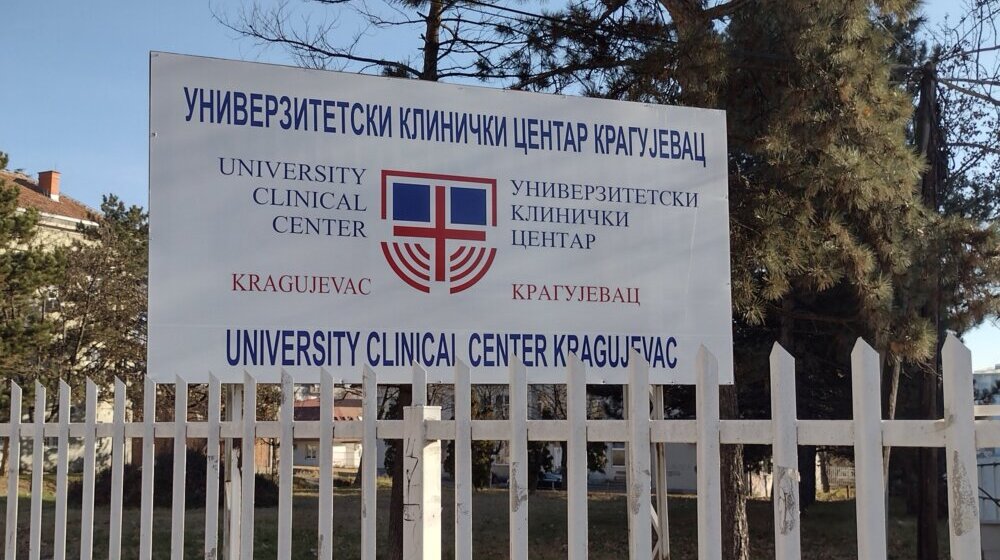 Ministarstvo zdravlja raspisalo tender za rekonstrukciju kragujevačke bolnice 1