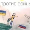 U Belorusiji uhapšen odbegli državljanin Rusije čija je ćerka u školi napravila antiratni crtež 18