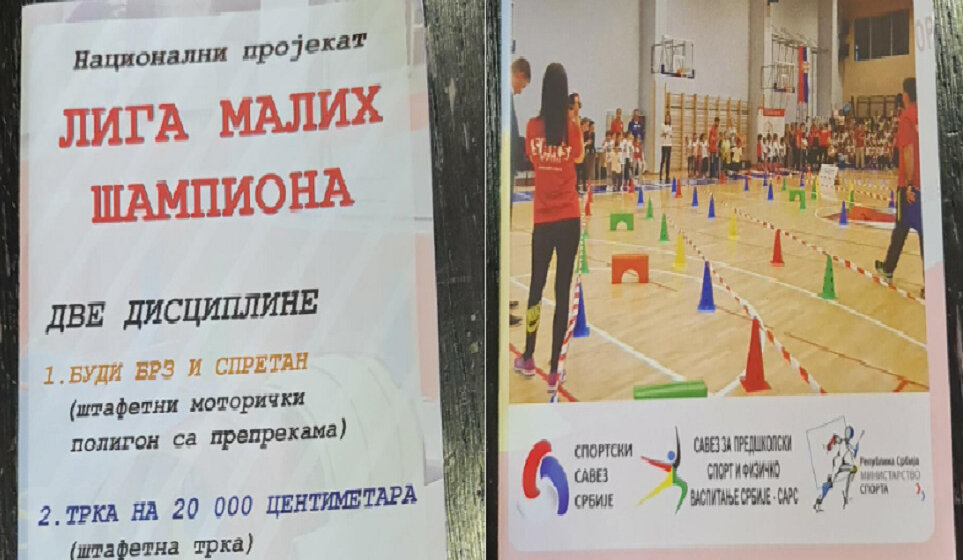Štrafetna trka na 20.000 centimetara i ostala takmičenja najmlađih: Sremska Mitrovica među gradovima koji organizuju Ligu malih šampiona 1