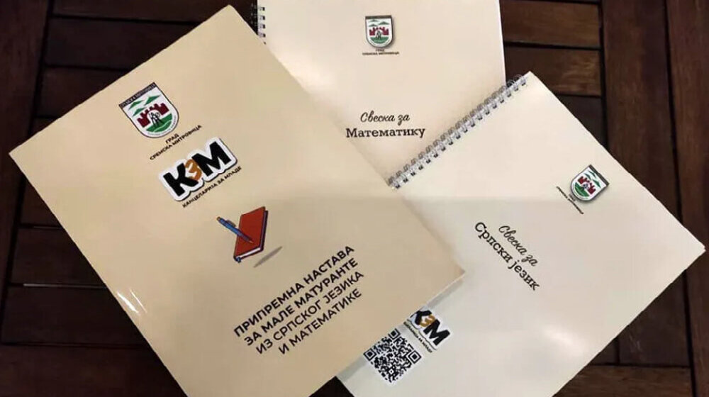 Sremska Mitrovica: Besplatna pripremna nastava za polaganje male mature 1