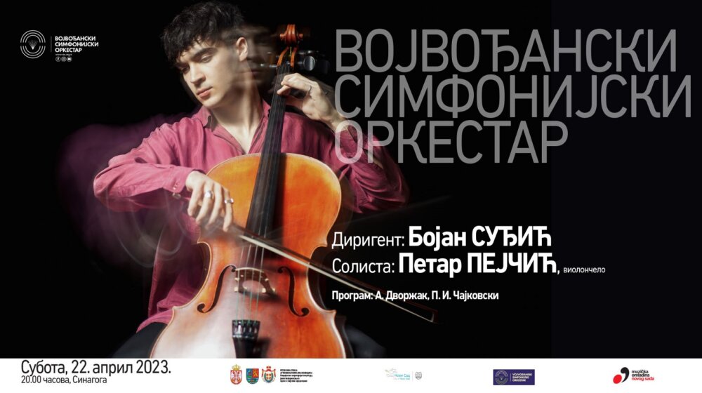 Vojvođanski simfonijski orkestar nastupa u Sinagogi 1