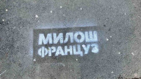I u Beogradu se pojavili grafiti "Miloš Francuz" i "Milica lažljivica" 4