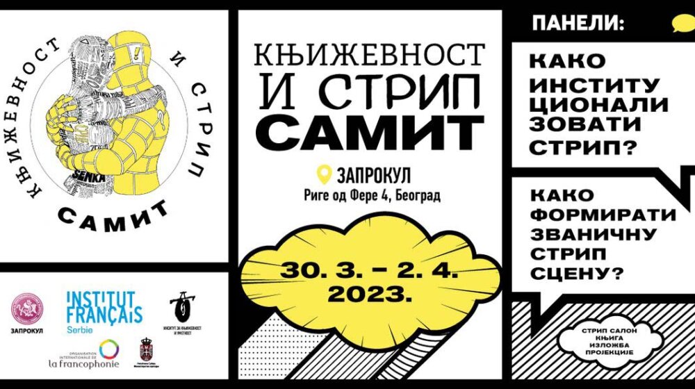 Sutra počinje Književnost i strip samit 1