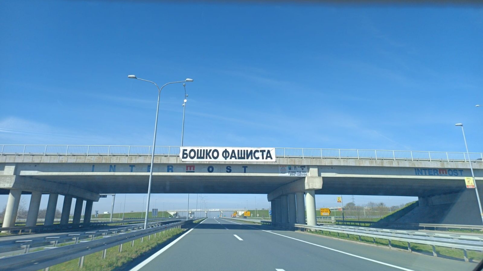 Na nadvožnjacima od Beograda do Novog Sada natpisi "Miloš Francuz" i "Boško fašista" (VIDEO) 2 Na nadvožnjacima od Beograda do Novog Sada natpisi "Miloš Francuz" i "Boško fašista" (VIDEO) 2