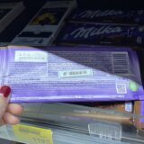 Krade se sve - od šargarepe, tunjevine do kondoma i brijača: Ni zujalice ne pomažu u prodavnicama 1