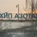 Srbijagas tuži Litvaniju za oko 50 miliona evra: Pokrenuta međunarodna arbitraža zbog pančevačke Azotare 2