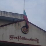 mjanmar zastava