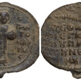 Pečat Stefana Nemanje: Može li se kulturno-istorijska baština vratiti u Srbiju 4