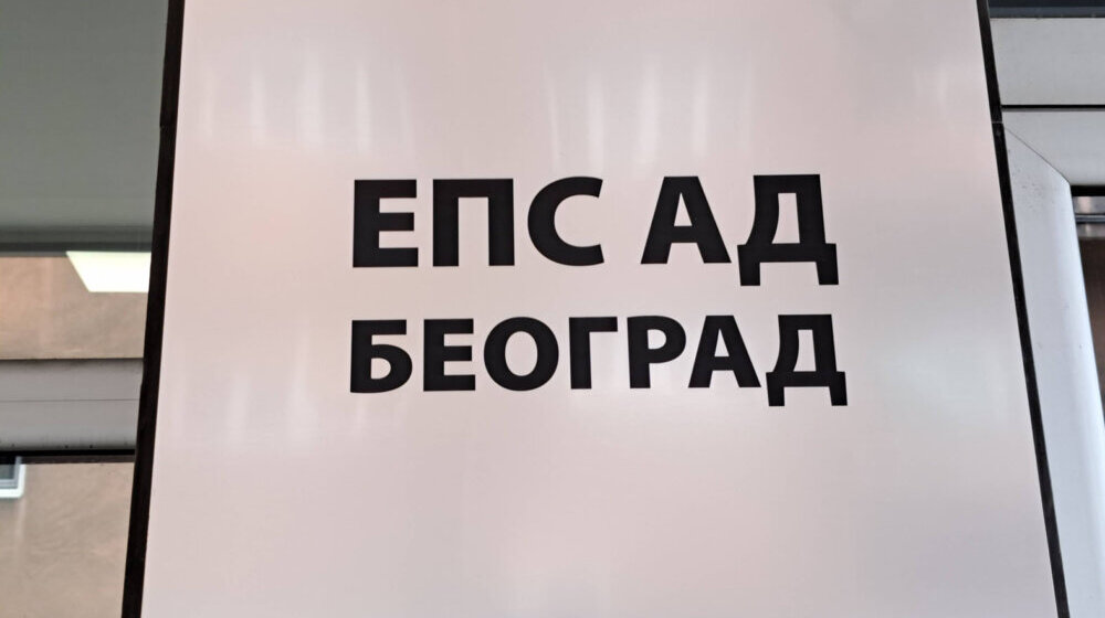 Objavljen oglas za generalnog direktora EPS 1