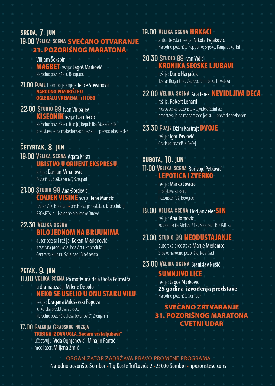 Poznat program 31. Pozorišnog maratona 3 Poznat program 31. Pozorišnog maratona 3