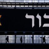 Izraelci dvominutnim ćutanjem odali poštu milionima žrtava holokausta 9