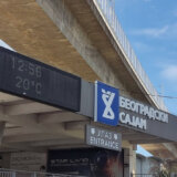 Ministarstvo prostora: Hala 1 na Sajmu nije zaštićena urbanističkim projektom 9