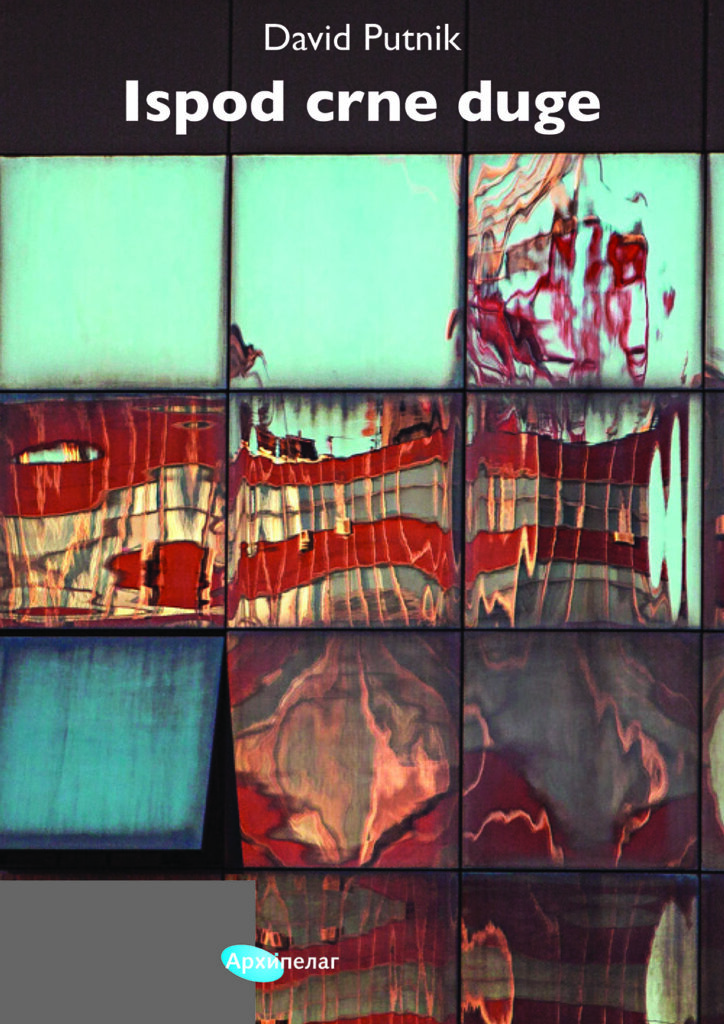 Svedočanstvo neobične umetničke i životne avanture: Knjiga pesama Davida Putnika u izdanju Arhipelaga 2 Svedočanstvo neobične umetničke i životne avanture: Knjiga pesama Davida Putnika u izdanju Arhipelaga 2