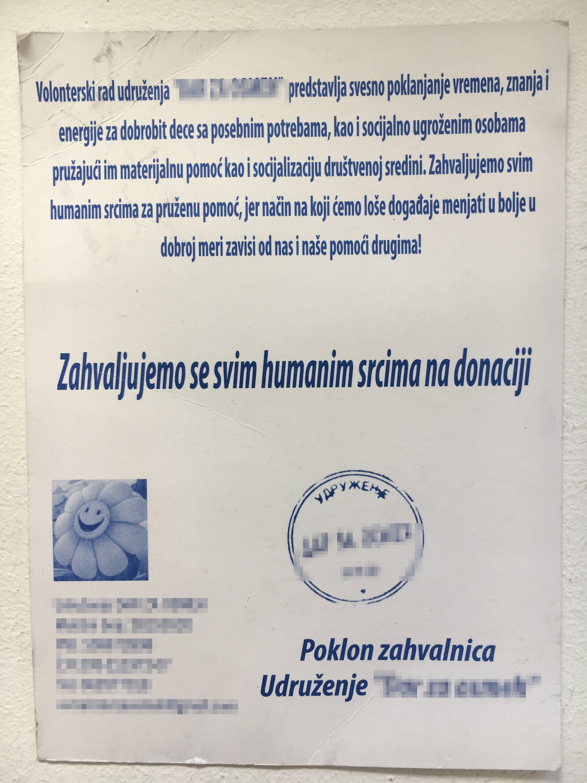 Prodaja humanitarnih čestitki "na poverenje" - građani daju novac i veruju da ide u humanitarne svrhe 4 Prodaja humanitarnih čestitki "na poverenje" - građani daju novac i veruju da ide u humanitarne svrhe 4