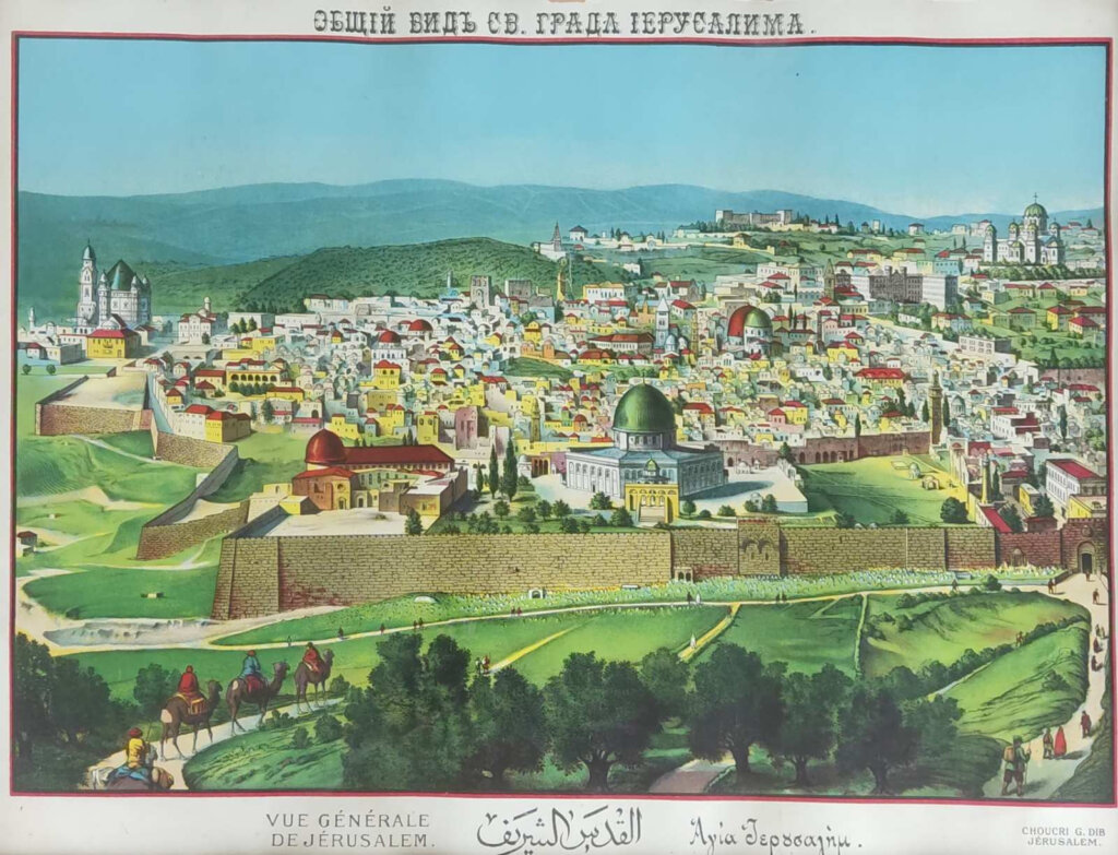 Dnevnik Šumadinca otkriva kako je izgledao hadžiluk pre 100 godina 5