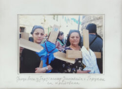 Dnevnik Šumadinca otkriva kako je izgledao hadžiluk pre 100 godina 8