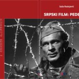Promocija knjige „Srpski film: pedesete“ Saše Radojevića u Galeriji "Artget" 1