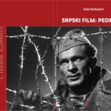 Promocija knjige „Srpski film: pedesete“ Saše Radojevića u Galeriji "Artget" 5