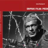 Promocija knjige „Srpski film: pedesete“ Saše Radojevića u Galeriji "Artget" 6