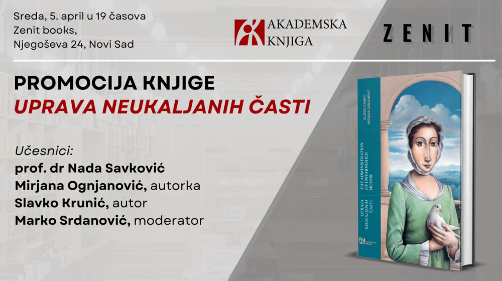 Promocija knjige „Uprava neukaljanih časti" 1