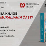 Promocija knjige „Uprava neukaljanih časti" 4