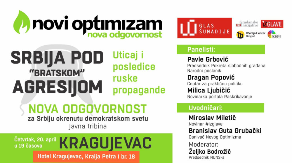 "Srbija pod bratskom agresijom": Tribina Novog optimizma u Kragujevcu 1