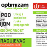 "Srbija pod bratskom agresijom": Tribina Novog optimizma u Kragujevcu 7