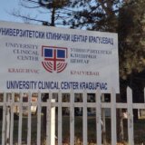 Žena koja je pala sa najviše zgrade u Kragujevcu životno ugrožena i pod stalnom kontrolom lekara 5