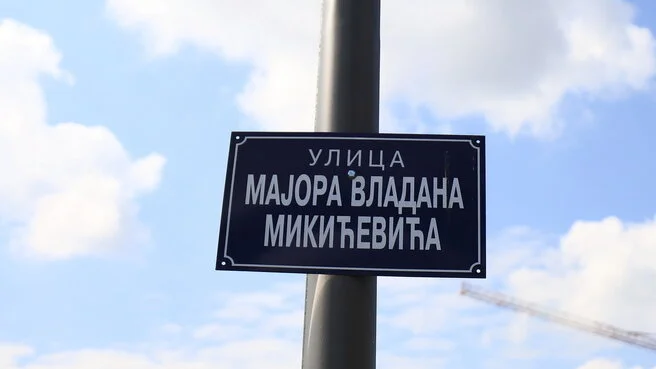 Major Vladan Mikićević koji je poginuo u borbama na Kosovu dobio ulicu u Kragujevcu 1