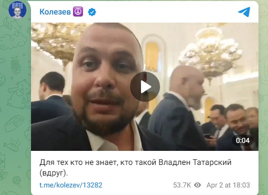 Bivši zatvorenik i pljačkaš: Ko je bio Vladlen Tatarski, ubijeni ruski bloger? 2 Bivši zatvorenik i pljačkaš: Ko je bio Vladlen Tatarski, ubijeni ruski bloger? 2