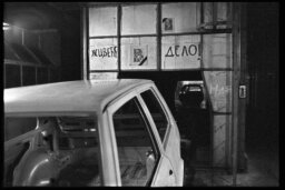 (FOTO) "Radilo se mnogo i živelo dobro": Bilo jednom u kragujevačkoj Crvenoj Zastavi 5