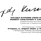 Izložba slika o životu Majde Kurnik u Sremskoj Mitrovici 3