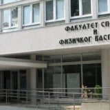 Budžetska inspekcija „češlja“ fakultete: Fakultetu sporta i fizičkog vaspitanja naloženo da vrati 120 miliona dinara 1