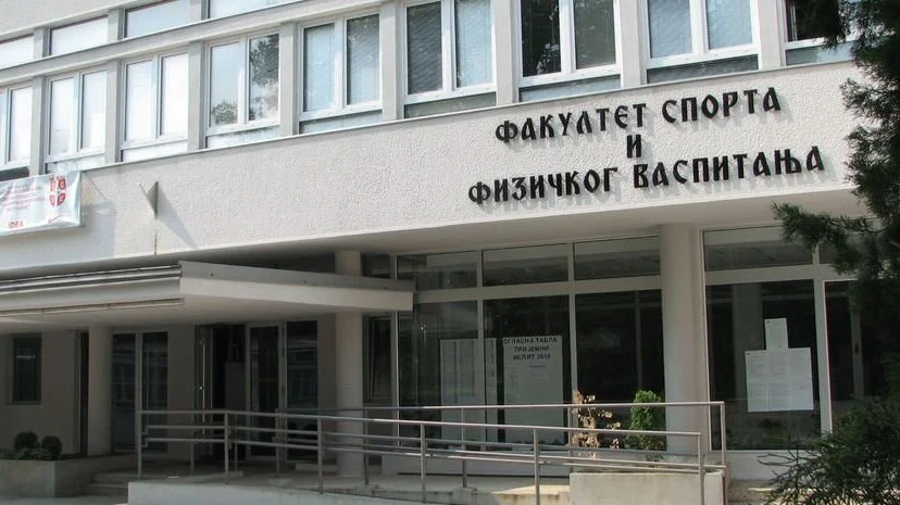 Budžetska inspekcija „češlja“ fakultete: Fakultetu sporta i fizičkog vaspitanja naloženo da vrati 120 miliona dinara 1