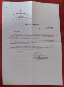Das Gericht erster Instanz in Belgrad hat am 4. den Versuch, Aleksandar Vučić seiner Rechtsfähigkeit zu entziehen, an die Uspravna Serbien zurückgewiesen.