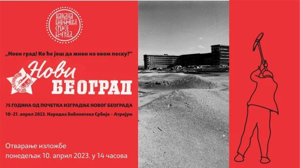 “Novi grad! Ko će još da živi na ovom pesku?” - 75 godina od početka izgradnje Novog Beograda 1