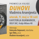 Promocija novog romana Vladimira Arsenijevića „Duhovi“ 9