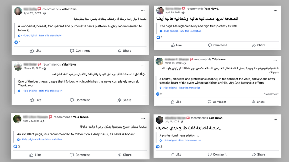 Facebook reviews that call Yala News "neutral" and "transparent" appear to be fake