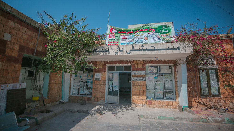 Jedina bolnica u selu