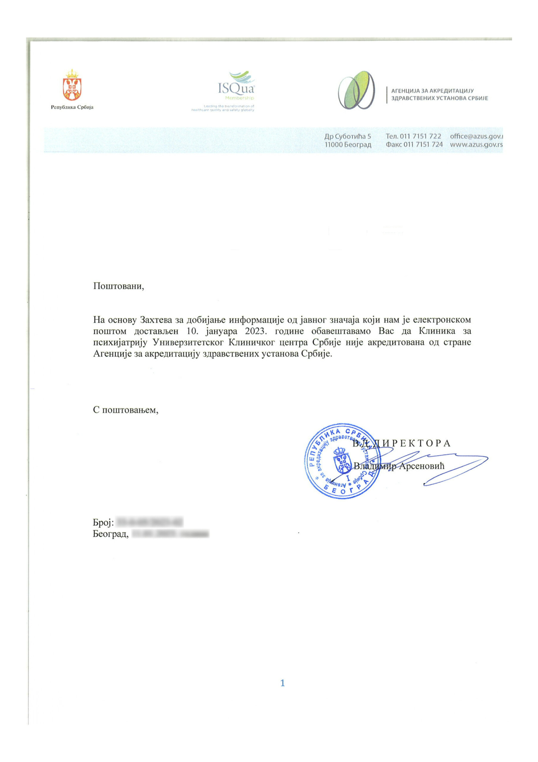 Danas saznaje: Zašto Klinika za psihijatriju UKC Srbije još nema akreditaciju za zdravstvene ustanove? 2