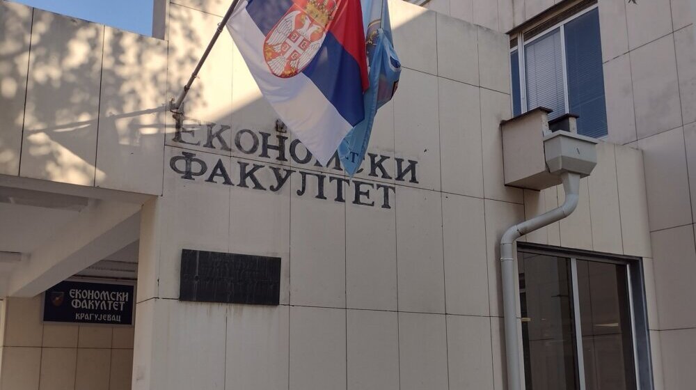 Preteća dojava na Ekonomskom fakultetu u Kragujevcu 1