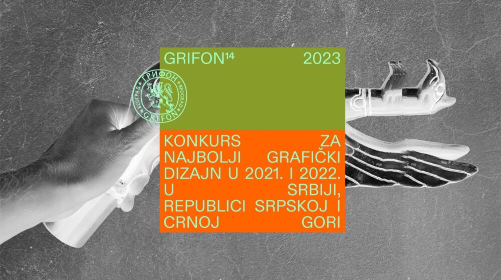 Produžen konkurs do 8.maja za najbolji grafički dizajn u 2021. i 2022. u Srbiji, Republici Srpskoj i Crnoj Gori 1