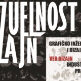 Godišnja izložba studenata Visoke tehničke škole strukovnih studija 3