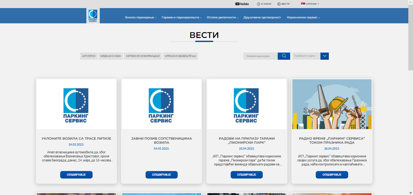 Parking servis uklonio propisno parkirana vozila oko Skupštine Srbije bez prethodnog obaveštenja 3