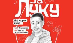 Užičani se organizovali da pomognu dečaku koji je oboleo od teškog oblika leukemije 2 Užičani se organizovali da pomognu dečaku koji je oboleo od teškog oblika leukemije 2